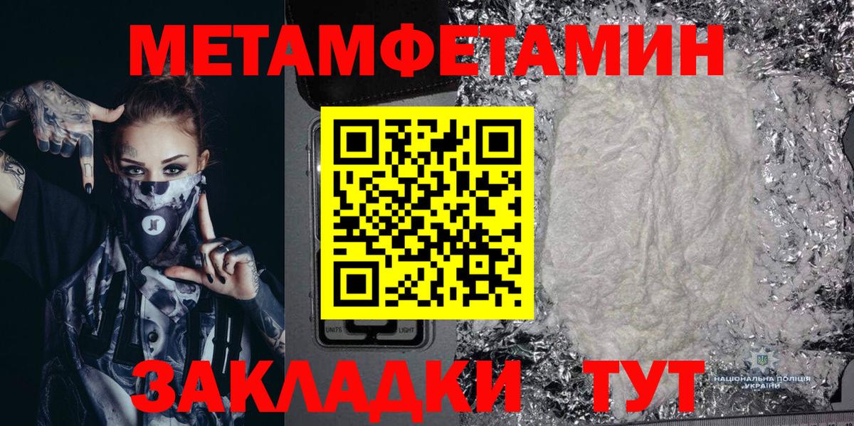 АМФЕТАМИН Розовый  даркнет как зайти  Каменка  Вход с VPN 