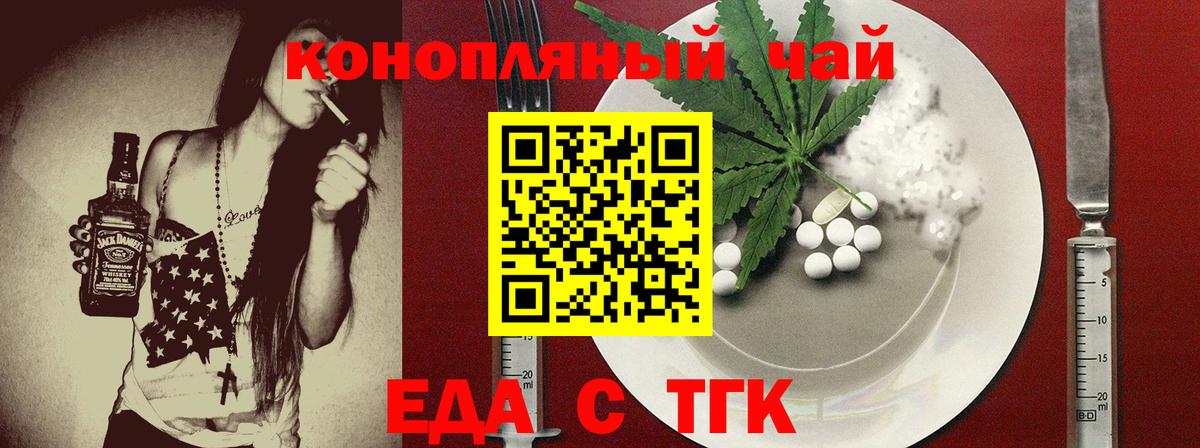 Метамфетамин Каменка