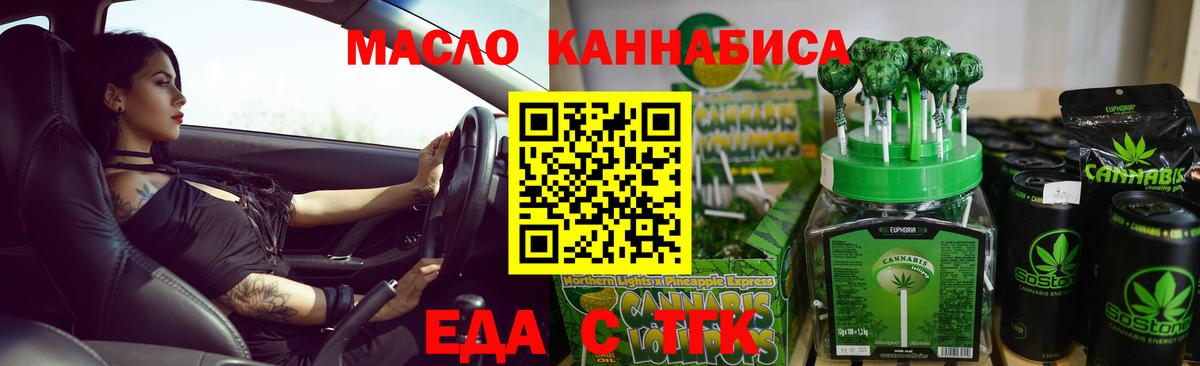 Каменка  Canna-Cookies марихуана  Вход с VPN 