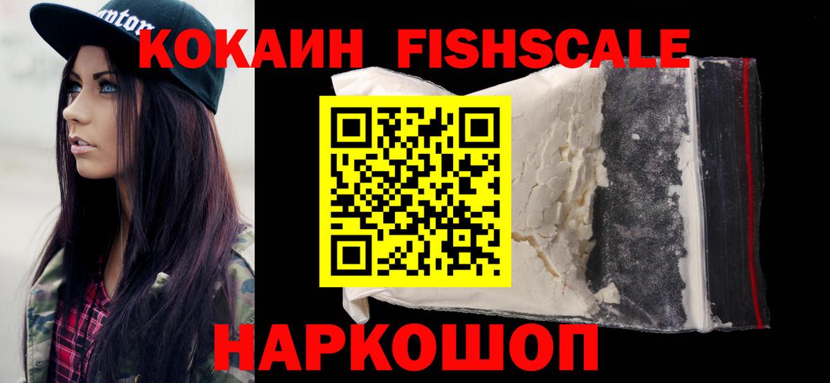Cocaine 97% Каменка
