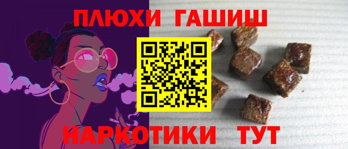 Каменка  Гашиш индика сатива  где купить наркоту  Вход с VPN 