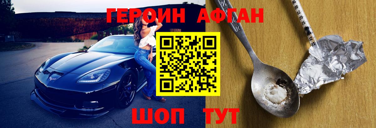 Каменка  Героин VHQ  ГЕРОИН  Вход с VPN 