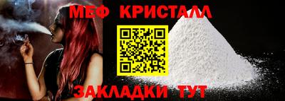 амфетамин Краснокаменск