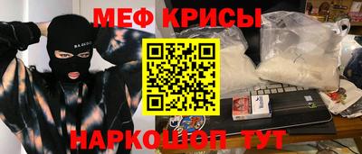 кокаин VHQ Краснодар
