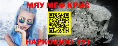 амфетамин Краснокаменск