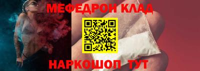 кокаин VHQ Краснодар