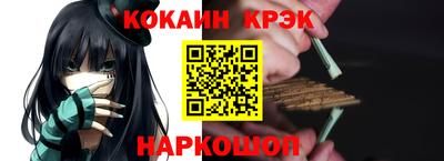 дистиллят марихуана Краснознаменск