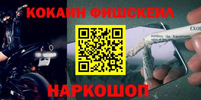 амфетамин Краснокаменск