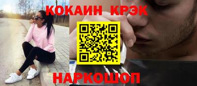 амфетамин Краснокаменск