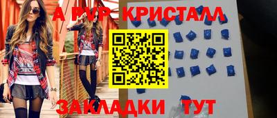 кокаин VHQ Краснодар