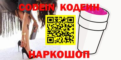 амфетамин Краснокаменск