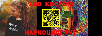 кокаин VHQ Краснодар