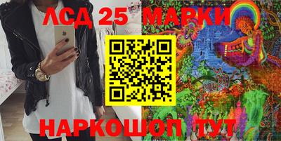 амфетамин Краснокаменск