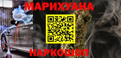 дистиллят марихуана Краснознаменск