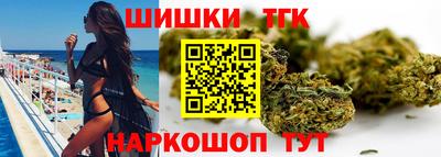дистиллят марихуана Краснознаменск