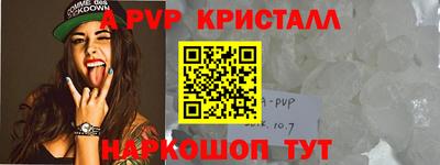 кокаин VHQ Краснодар
