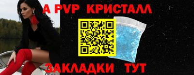 кокаин VHQ Краснодар