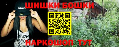 дистиллят марихуана Краснознаменск