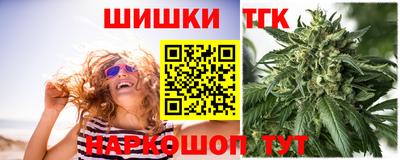 кокаин VHQ Краснодар