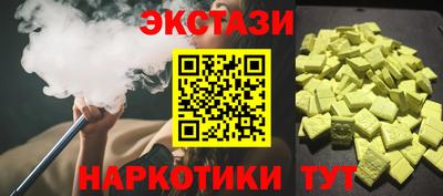дистиллят марихуана Краснознаменск