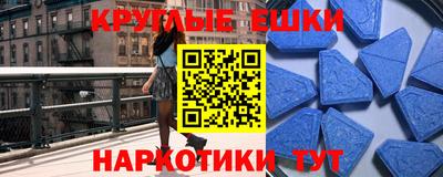 амфетамин Краснокаменск