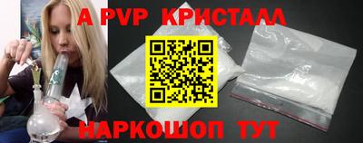 амфетамин Краснокаменск