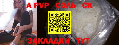 амфетамин Краснокаменск