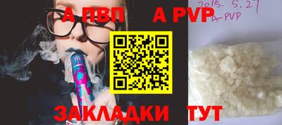 дистиллят марихуана Краснознаменск