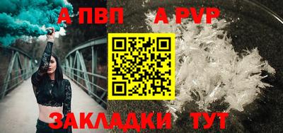 кокаин VHQ Краснодар