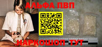кокаин VHQ Краснодар