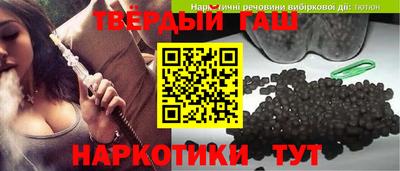 кокаин VHQ Краснодар