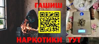 кокаин VHQ Краснодар