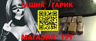 дистиллят марихуана Краснознаменск