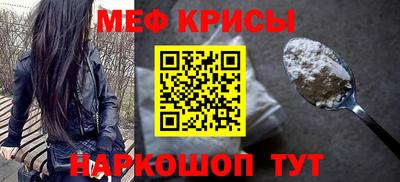 амфетамин Краснокаменск