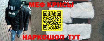 кокаин VHQ Краснодар