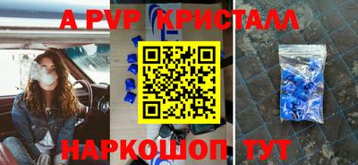 амфетамин Краснокаменск