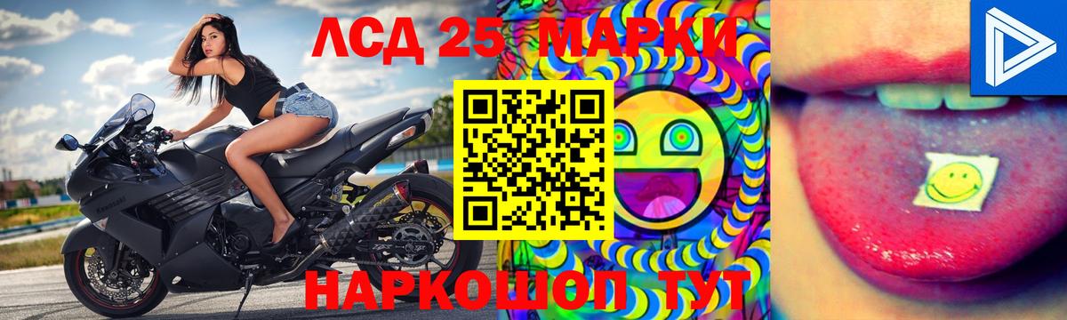 LSD-25 экстази кислота Каменка