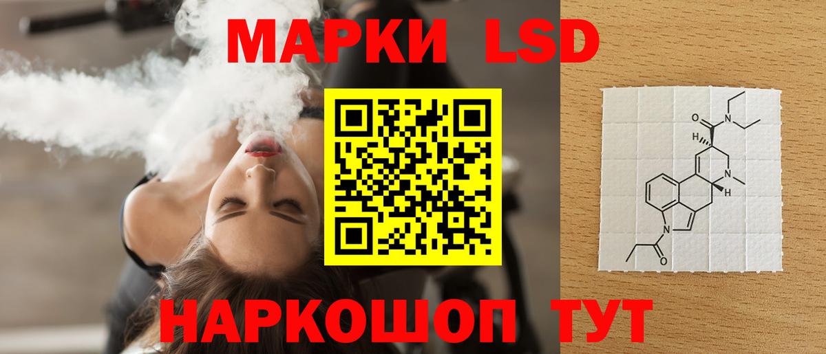 Каменка  Лсд 25 экстази ecstasy  Вход с VPN  ЛСД экстази ecstasy 
