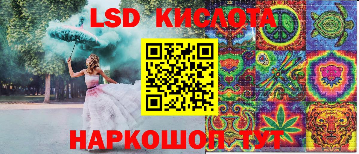 Марки N-bome  Наркотические марки 1,8мг  Вход с VPN  Каменка 