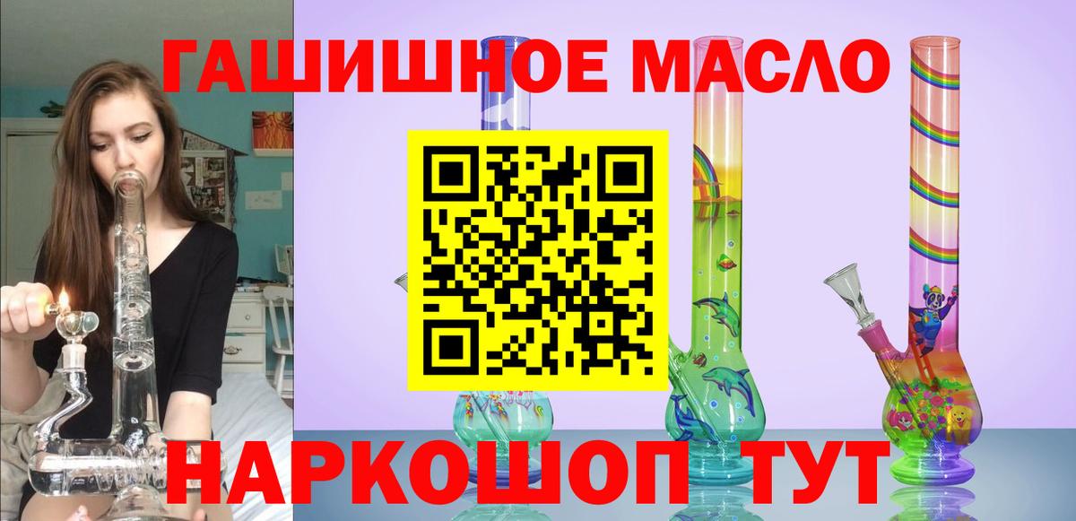 Дистиллят ТГК жижа Каменка