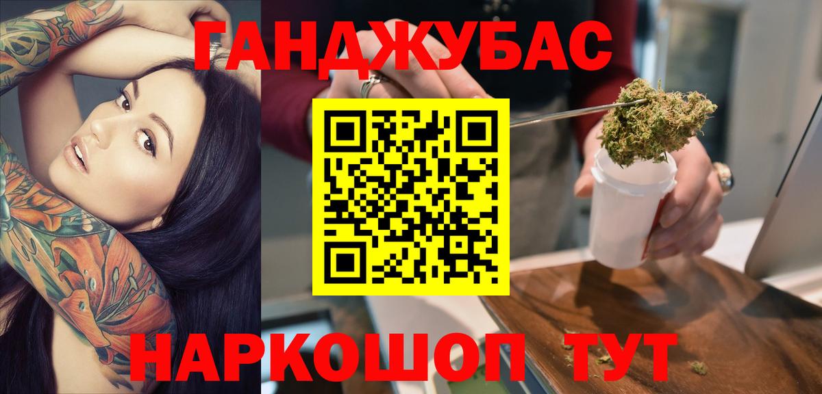 Шишки марихуана SATIVA & INDICA Каменка